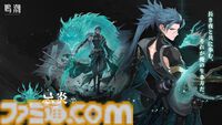 オープンワールドRPG『鳴潮』全世界同時サービス開始。倒した敵を吸収する音骸（エコー）システムなどやり込み要素満載