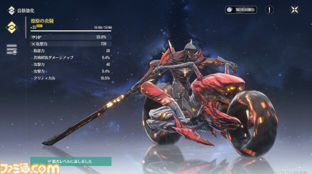 オープンワールドRPG『鳴潮』全世界同時サービス開始。倒した敵を吸収する音骸（エコー）システムなどやり込み要素満載