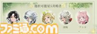 オープンワールドRPG『鳴潮』正式サービス開始。倒した敵を一定確率で収集できる音骸（エコー）システムなどやり込み要素満載