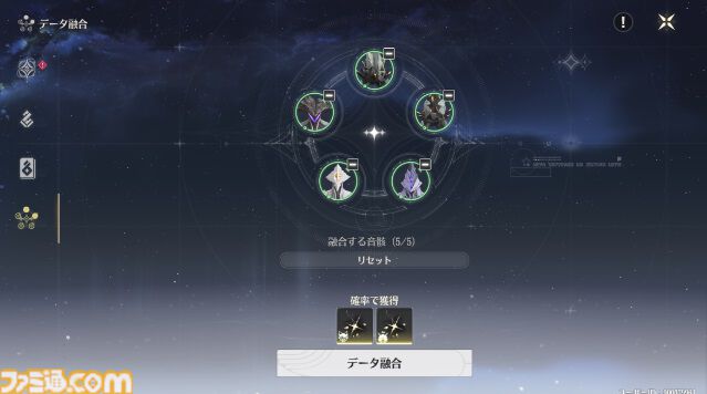 オープンワールドRPG『鳴潮』全世界同時サービス開始。倒した敵を吸収する音骸（エコー）システムなどやり込み要素満載