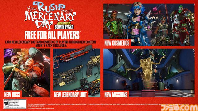 『ボーダーランズ4』DLC“お尋ね者パック1”を無料配信。ラッシュを支援する新ミッション、24種のカスタマイズアイテムが登場