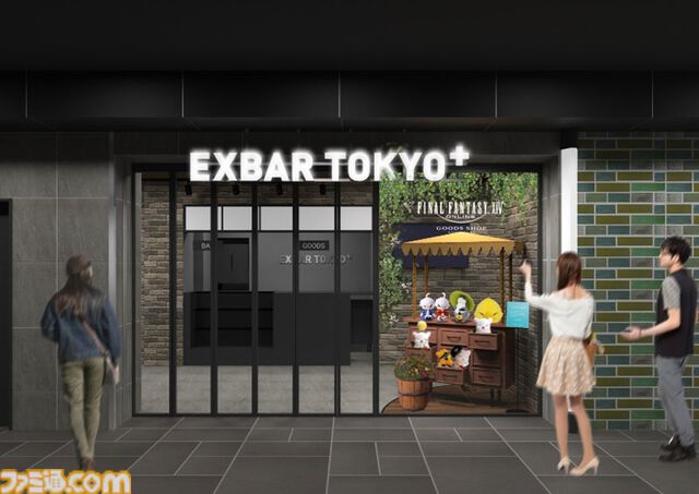 『FF14』常設グッズショップが秋葉原のクラフトビール＆ゲームバー内でオープン。モチーフはグリダニアのマーケット。マグカップなどを先行販売