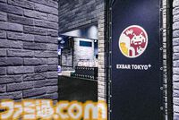 『FF14』常設グッズショップが秋葉原のクラフトビール＆ゲームバー内でオープン。モチーフはグリダニアのマーケット。マグカップなどを先行販売