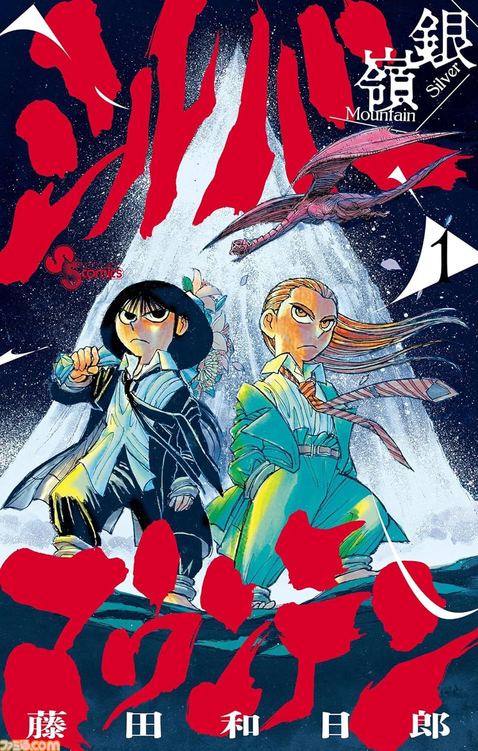 【Kindleで実質半額】『チ。』『葬送のフリーレン』『ミステリと言う勿れ』『ありす、宇宙までも』など小学館の漫画作品が最大48％オフクーポンでお買い得！