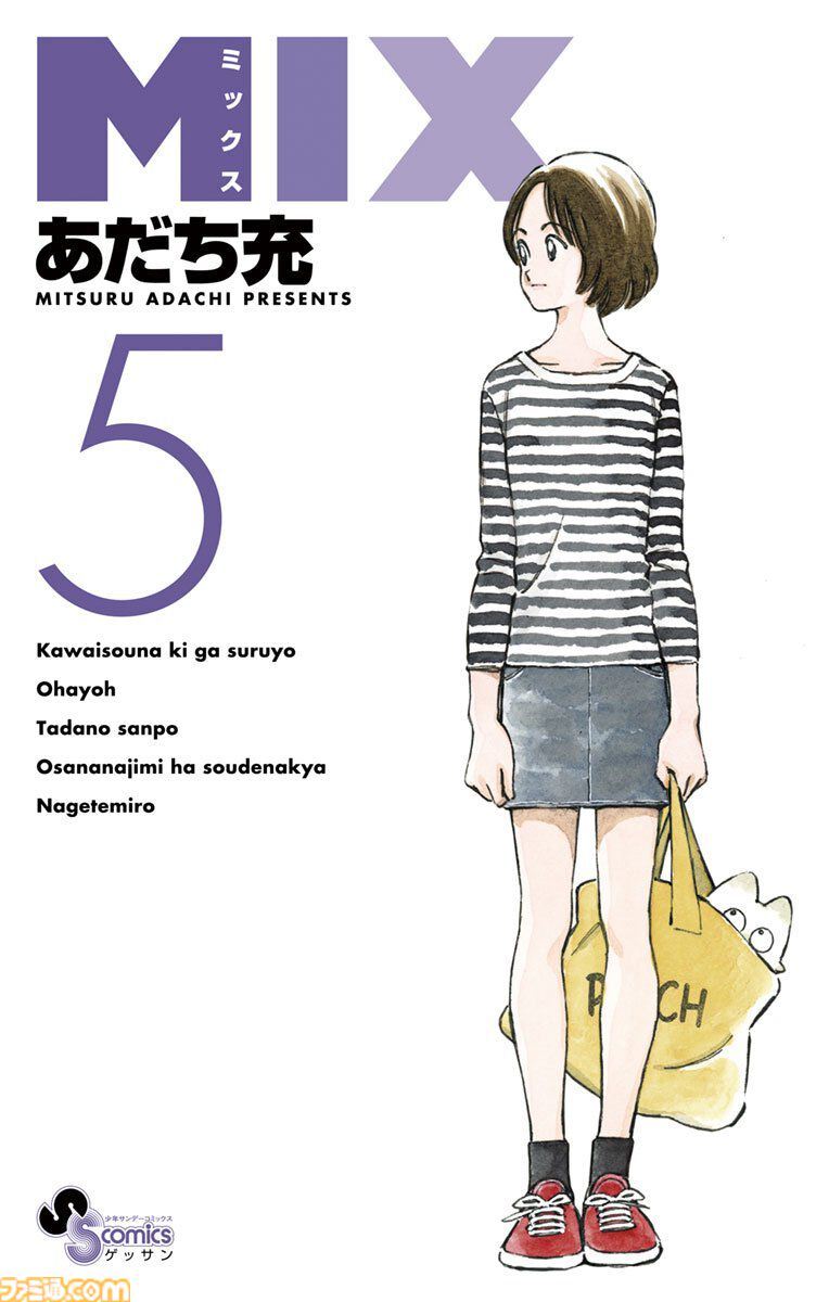 【Kindleで実質半額】『チ。』『葬送のフリーレン』『ミステリと言う勿れ』『ありす、宇宙までも』など小学館の漫画作品が最大48％オフクーポンでお買い得！