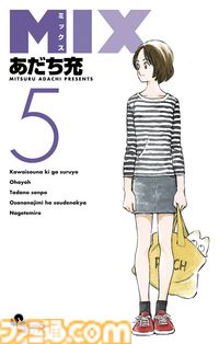 【Kindleで実質半額】『チ。』『葬送のフリーレン』『ミステリと言う勿れ』『ありす、宇宙までも』など小学館の漫画作品が最大48％オフクーポンでお買い得！