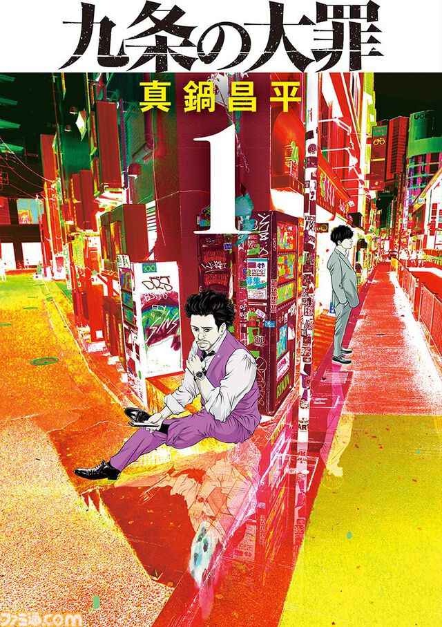 『アオアシ』『BLUE GIANT』『闇金ウシジマくん』など小学館の青年マンガが半額。ブックライブ“マンガ爆読フェス”第2弾スタート