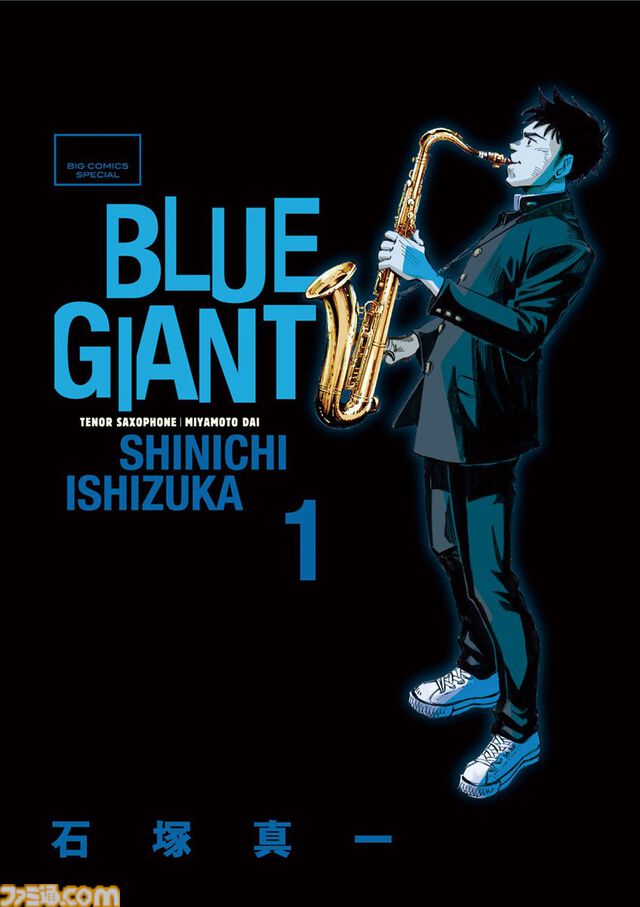 『アオアシ』『BLUE GIANT』『闇金ウシジマくん』など小学館の青年マンガが半額。ブックライブ“マンガ爆読フェス”第2弾スタート