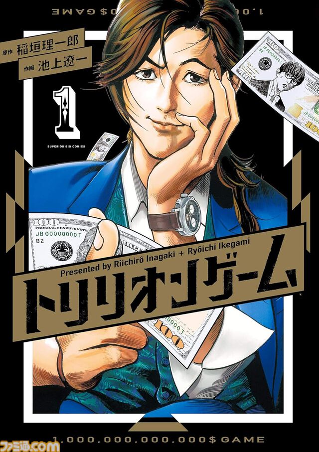 『アオアシ』『BLUE GIANT』『闇金ウシジマくん』など小学館の青年マンガが半額。ブックライブ“マンガ爆読フェス”第2弾スタート