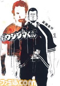 『アオアシ』『BLUE GIANT』『闇金ウシジマくん』など小学館の青年マンガが半額。ブックライブ“マンガ爆読フェス”第2弾スタート