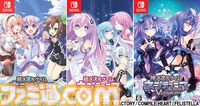 『ネプテューヌRe;Birth』3作品がSwitch向けに発売。原作のすべての要素に加え、有料DLCを多数収録。3作セットのトリプルパックも登場