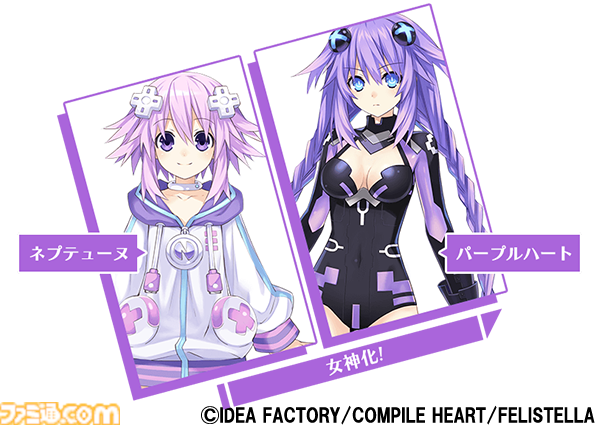 Switch 超次次元ゲイム ネプテューヌRe;Birth1 2 3 Nintendo Switch™版『ネプテューヌRe;Birth』シリーズ3タイトル