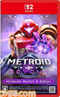 【今週発売のおすすめタイトル】『メトロイドプライム4 ビヨンド』12/4発売、サイキック能力を新たに宿したサムスがバイクを駆り未知の惑星を巡る【12/1～12/7】