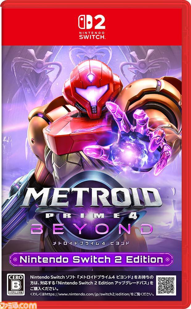 【今週発売のおすすめタイトル】『メトロイドプライム4 ビヨンド』12/4発売、サイキック能力を新たに宿したサムスがバイクを駆り未知の惑星を巡る【12/1～12/7】