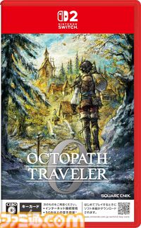 【今週発売のおすすめタイトル】『メトロイドプライム4 ビヨンド』12/4発売、サイキック能力を新たに宿したサムスがバイクを駆り未知の惑星を巡る【12/1～12/7】