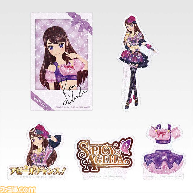 『アイカツ！』一番くじが公式ショップとオンラインで本日（11/25）発売。チェキ風ステッカー、アイカツ！カードチャームが当たる