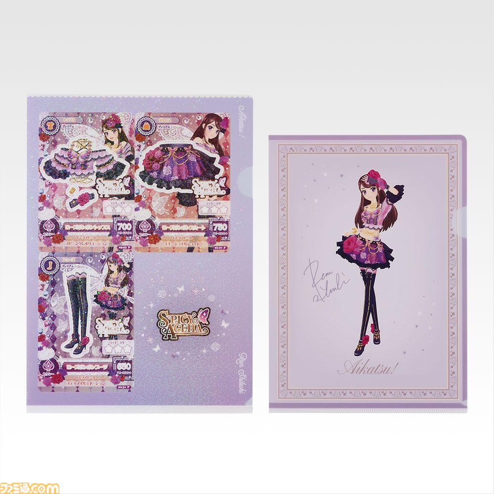 画像ページ (22/31) 『アイカツ！』一番くじが公式ショップと