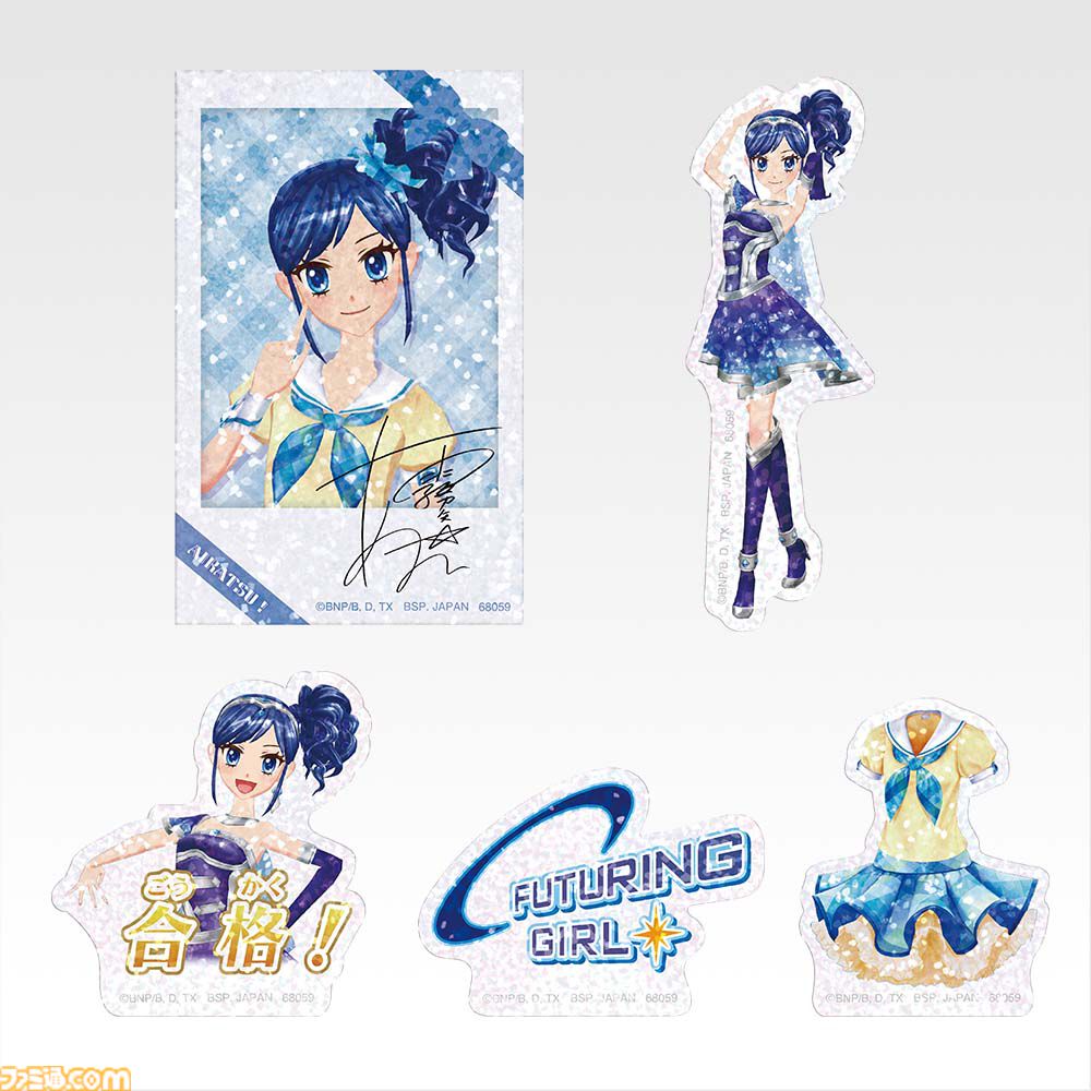 画像ページ (26/31) 『アイカツ！』一番くじが公式ショップと