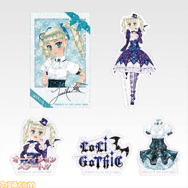 『アイカツ！』一番くじが公式ショップとオンラインで本日（11/25）発売。チェキ風ステッカー、アイカツ！カードチャームが当たる