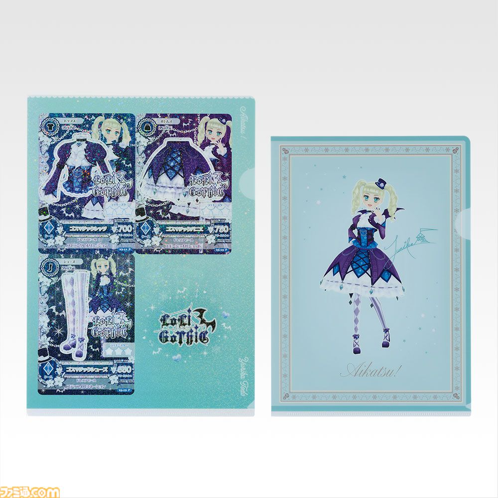 画像ページ (24/31) 『アイカツ！』一番くじが公式ショップと