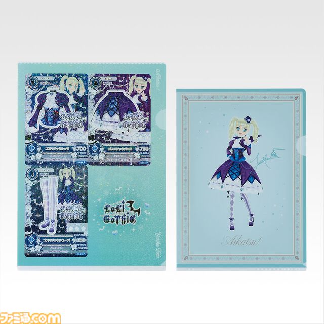 『アイカツ！』一番くじが公式ショップとオンラインで本日（11/25）発売。チェキ風ステッカー、アイカツ！カードチャームが当たる