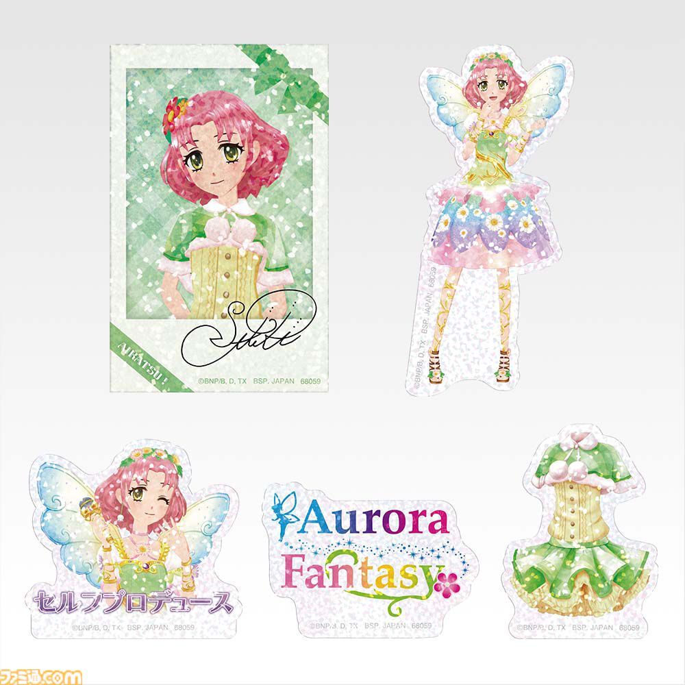 アイカツ！』一番くじが公式ショップとオンラインで本日（11/25）発売