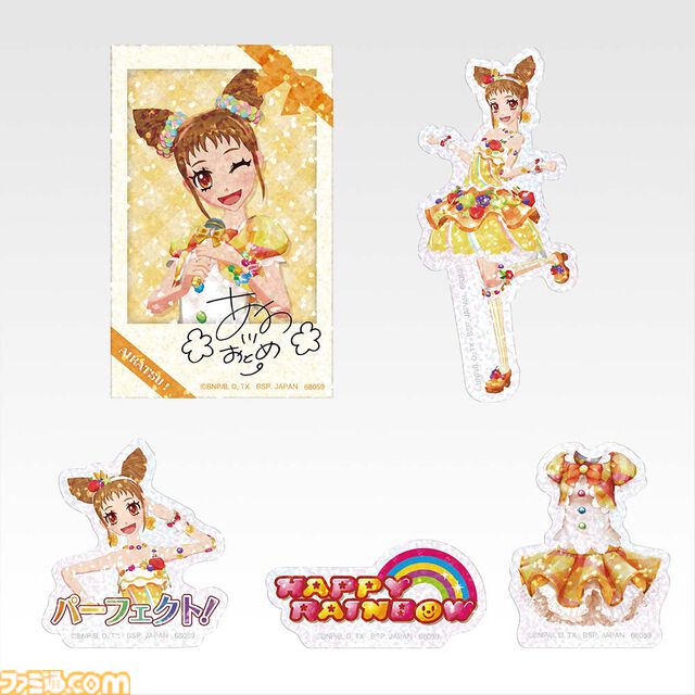 『アイカツ！』一番くじが公式ショップとオンラインで本日（11/25）発売。チェキ風ステッカー、アイカツ！カードチャームが当たる