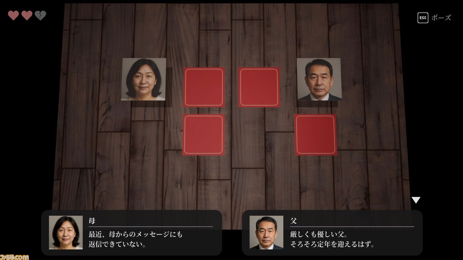 『魔王城修繕計画』魔王の息子がひとりぼっちで城のお片付け。ちょっと切ない短編パズルゲーム