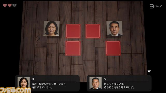 『魔王城修繕計画』魔王の息子がひとりぼっちで城のお片付け。ちょっと切ない短編パズルゲーム