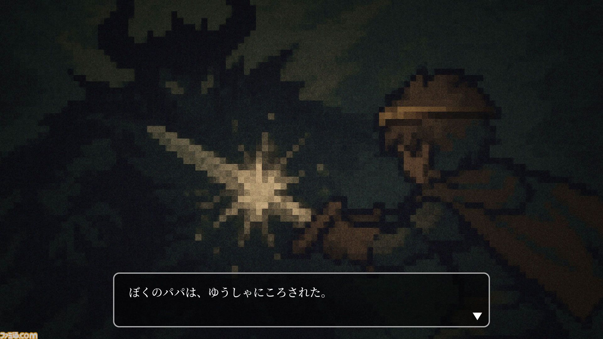 『魔王城修繕計画』魔王の息子がひとりぼっちで城のお片付け。ちょっと切ない短編パズルゲーム