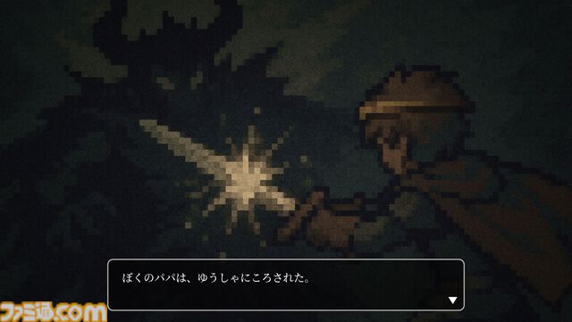 『魔王城修繕計画』魔王の息子がひとりぼっちで城のお片付け。ちょっと切ない短編パズルゲーム