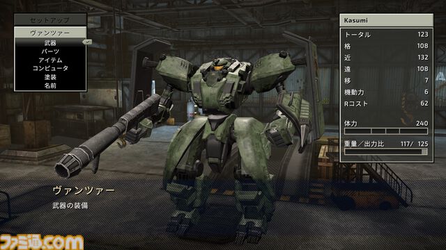 『フロントミッション セカンド：リメイク』PS5/PS4パッケージ版が8月29日に発売。マップの読み込み速度が向上し、オリジナル版からエフェクトが一新