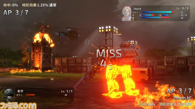 『フロントミッション セカンド：リメイク』PS5/PS4パッケージ版が8月29日に発売。マップの読み込み速度が向上し、オリジナル版からエフェクトが一新
