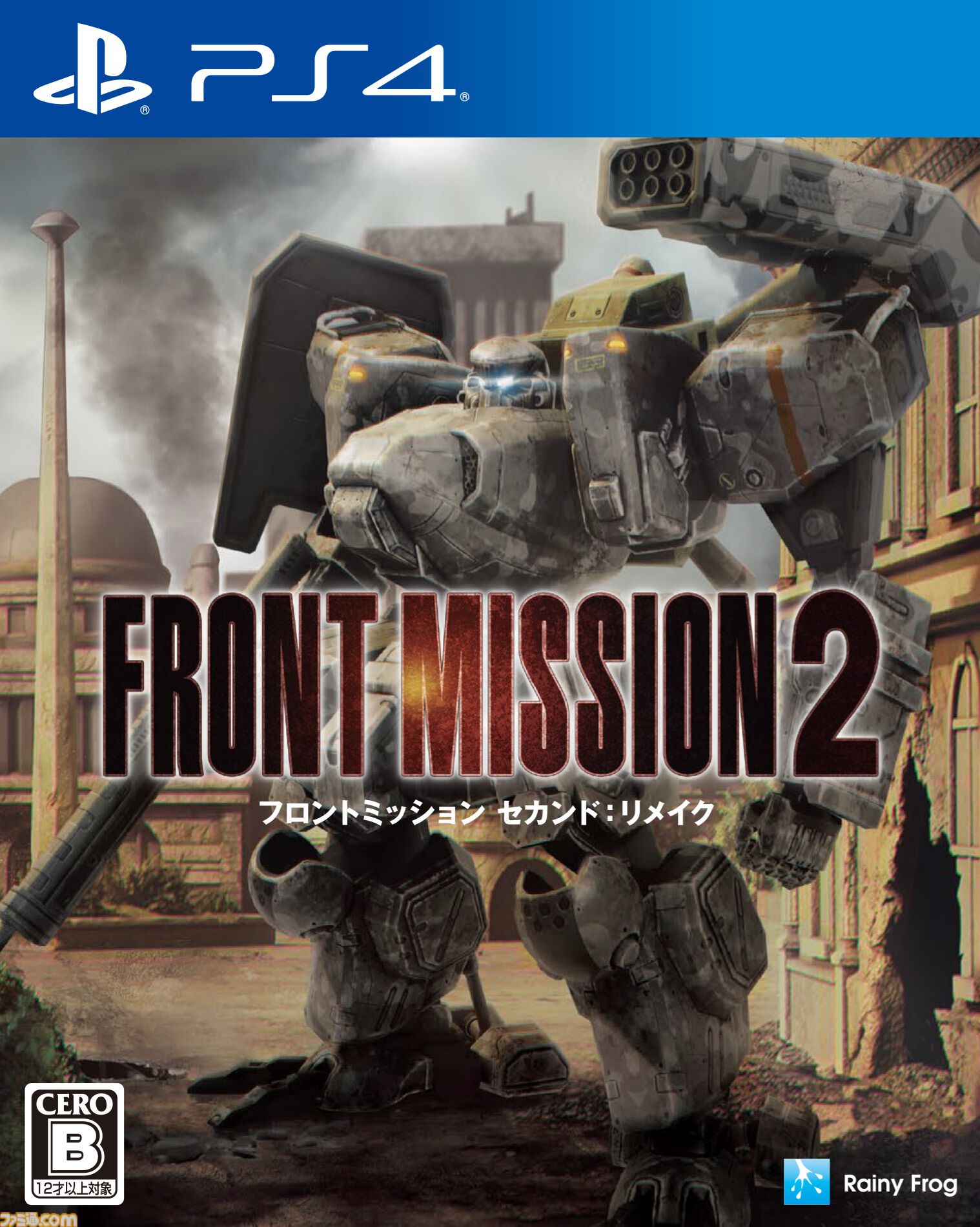 フロントミッション セカンド：リメイク』PS5/PS4パッケージ版が8月29 