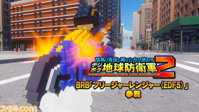 『デジボク地球防衛軍2』本日（5/23）発売。『EDF』歴代兵科のボクセル隊員とともに侵略者に立ち向かう3Dアクションシューティング