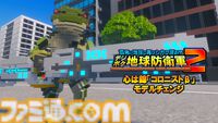 『デジボク地球防衛軍2』本日（5/23）発売。『EDF』歴代兵科のボクセル隊員とともに侵略者に立ち向かう3Dアクションシューティング