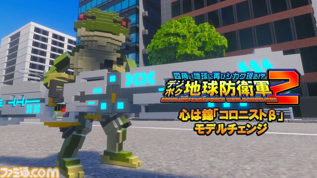 『デジボク地球防衛軍2』本日（5/23）発売。『EDF』歴代兵科のボクセル隊員とともに侵略者に立ち向かう3Dアクションシューティング