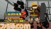 『デジボク地球防衛軍2』本日（5/23）発売。『EDF』歴代兵科のボクセル隊員とともに侵略者に立ち向かう3Dアクションシューティング