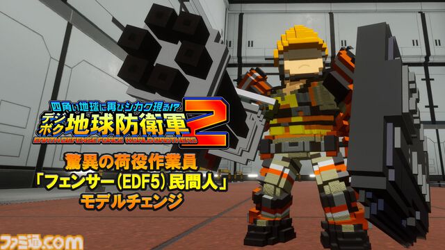 『デジボク地球防衛軍2』本日（5/23）発売。『EDF』歴代兵科のボクセル隊員とともに侵略者に立ち向かう3Dアクションシューティング