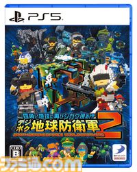 『デジボク地球防衛軍2』本日（5/23）発売。『EDF』歴代兵科のボクセル隊員とともに侵略者に立ち向かう3Dアクションシューティング