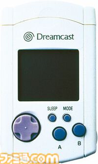 ドリームキャストが発売された日。ネットワーク機能を標準搭載した先進的ハードで『PSO』や『シェンムー』などを発売。湯川専務のCMも人気に【今日は何の日？】