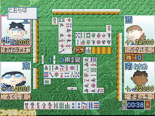 ドリームキャストが発売された日。ネットワーク機能を標準搭載した先進的ハードで『PSO』や『シェンムー』などを発売。湯川専務のCMも人気に【今日は何の日？】