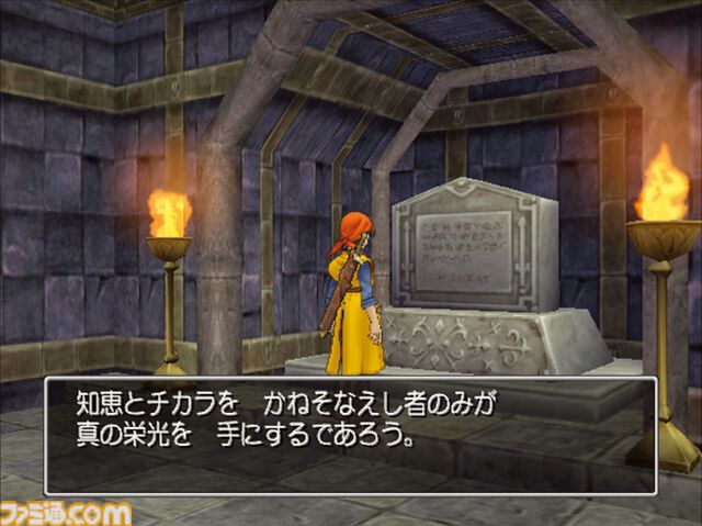 【ドラクエ8】『ドラゴンクエストVIII』が発売された日。レベルファイブが開発し、シリーズで初めて完全3D化を果たした名作。テンションや錬金釜が初登場。ゼシカが人気だった【今日は何の日？】