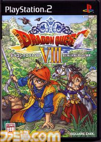 【ドラクエ8】『ドラゴンクエストVIII』が発売された日。レベルファイブが開発し、シリーズで初めて完全3D化を果たした名作。テンションや錬金釜が初登場。ゼシカが人気だった【今日は何の日？】