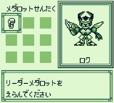 『メダロット』が発売された日。トレカやアニメなど多方面に展開したメディアミックス作品。独自のシステムが支持され現在も根強い人気【今日は何の日？】