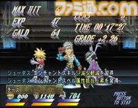 『テイルズ オブ デスティニー2』が発売された日。バルバトスの「アイテムなぞ使ってんじゃねえ！」が忘れられない【今日は何の日？】