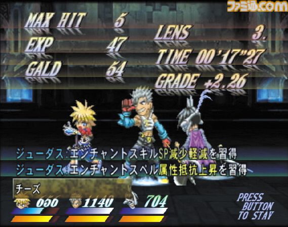 『テイルズ オブ デスティニー2』が発売された日。バルバトスの「アイテムなぞ使ってんじゃねえ！」が忘れられない【今日は何の日？】