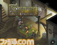 『テイルズ オブ デスティニー2』が発売された日。バルバトスの「アイテムなぞ使ってんじゃねえ！」が忘れられない【今日は何の日？】