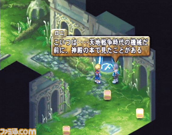 テイルズ オブ デスティニー2』が発売された日。バルバトスの