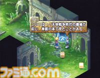 『テイルズ オブ デスティニー2』が発売された日。バルバトスの「アイテムなぞ使ってんじゃねえ！」が忘れられない【今日は何の日？】